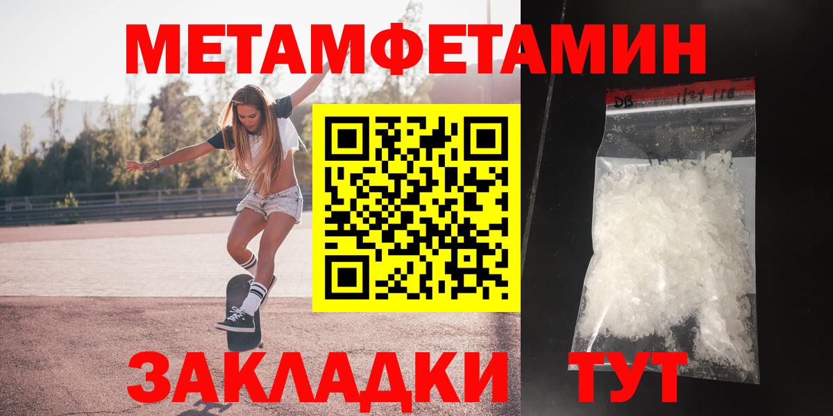 Амфетамин VHQ Серпухов