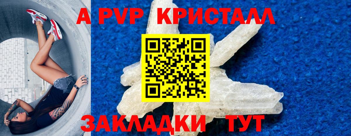 APVP СК КРИС Серпухов