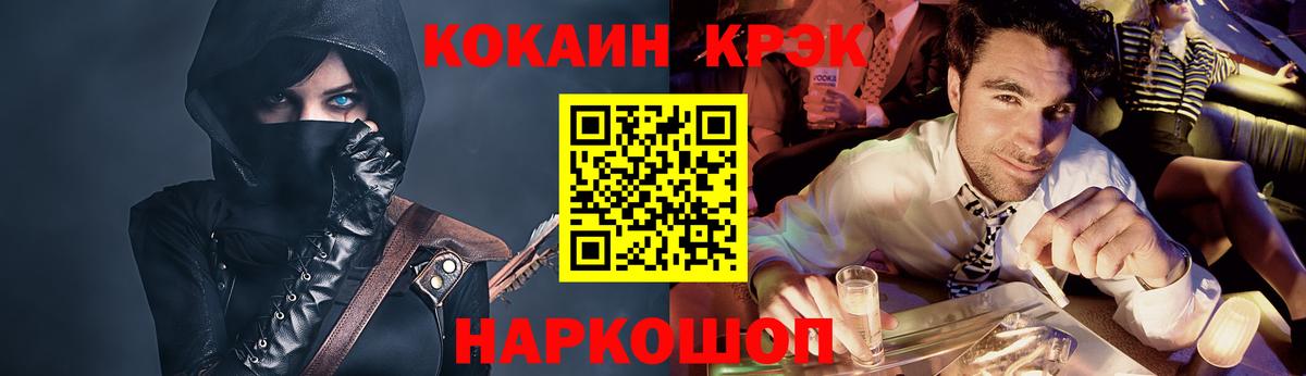 Кокаин Эквадор Серпухов