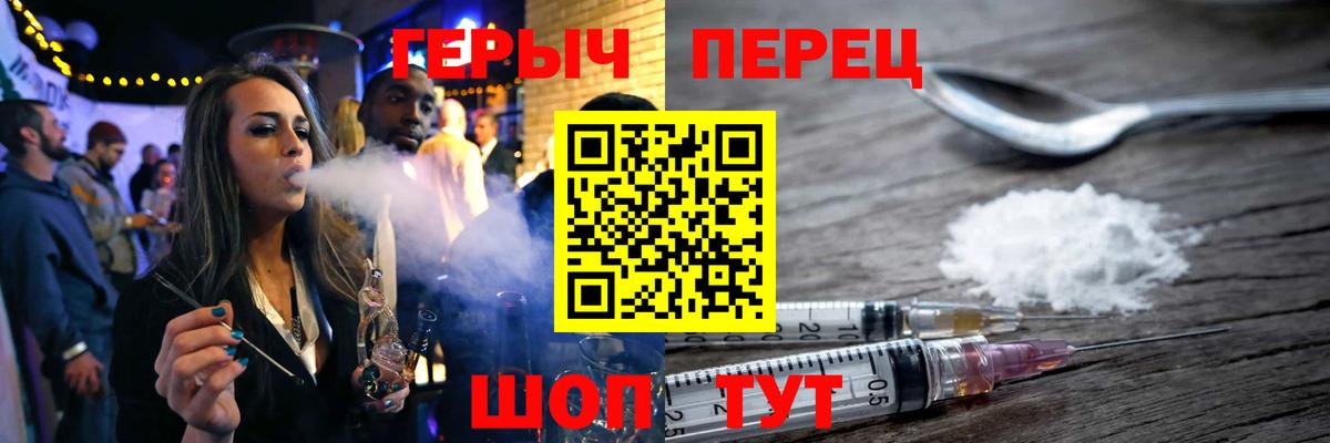ГЕРОИН афганец Серпухов