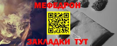 гидра Бугуруслан