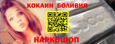 кокаин колумбия Будённовск