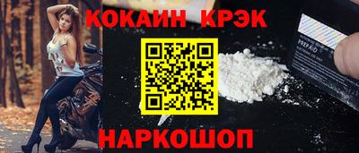 кокаин колумбия Будённовск
