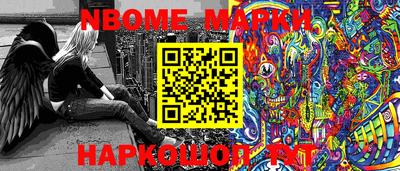 ПСИЛОЦИБИНОВЫЕ ГРИБЫ Бузулук