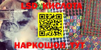 гидра Бугуруслан