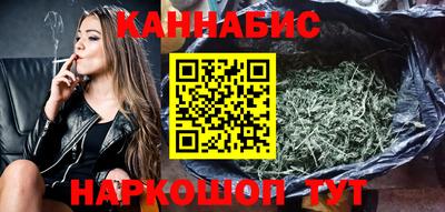 гидра Бугуруслан