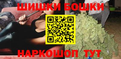 гидра Бугуруслан