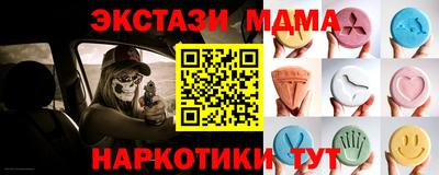 ПСИЛОЦИБИНОВЫЕ ГРИБЫ Бузулук
