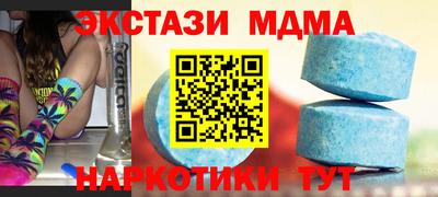 гидра Бугуруслан