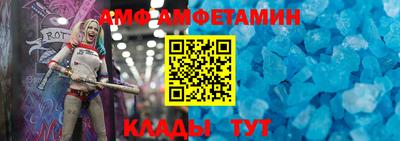 гидра Бугуруслан