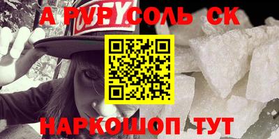 гидра Бугуруслан