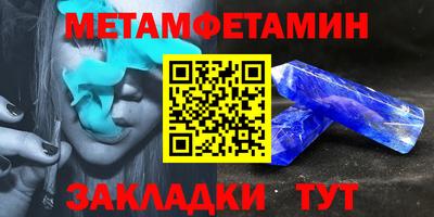 гидра Бугуруслан