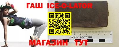 гидра Бугуруслан
