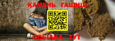 гидра Бугуруслан