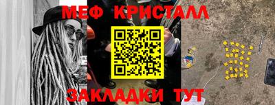 гидра Бугуруслан