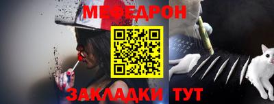 гидра Бугуруслан