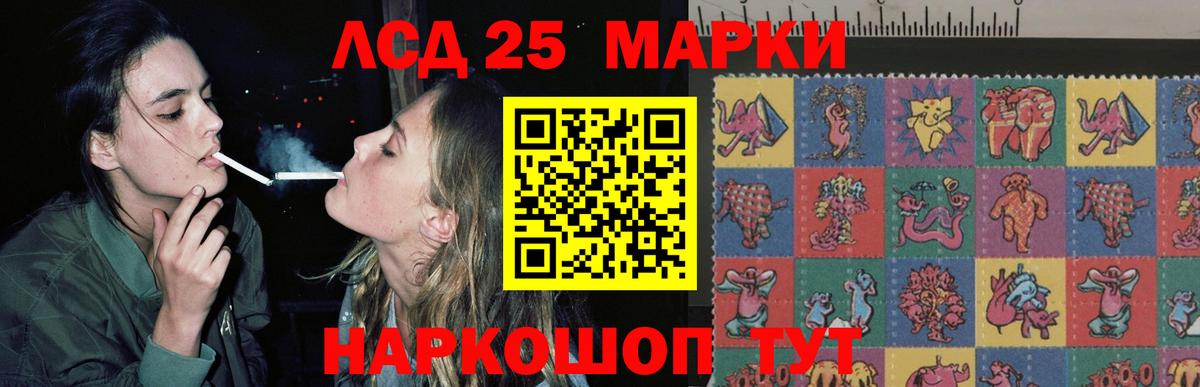 Серпухов  LSD-25 экстази ecstasy  Вход с VPN  hydra онион  ЛСД экстази кислота 