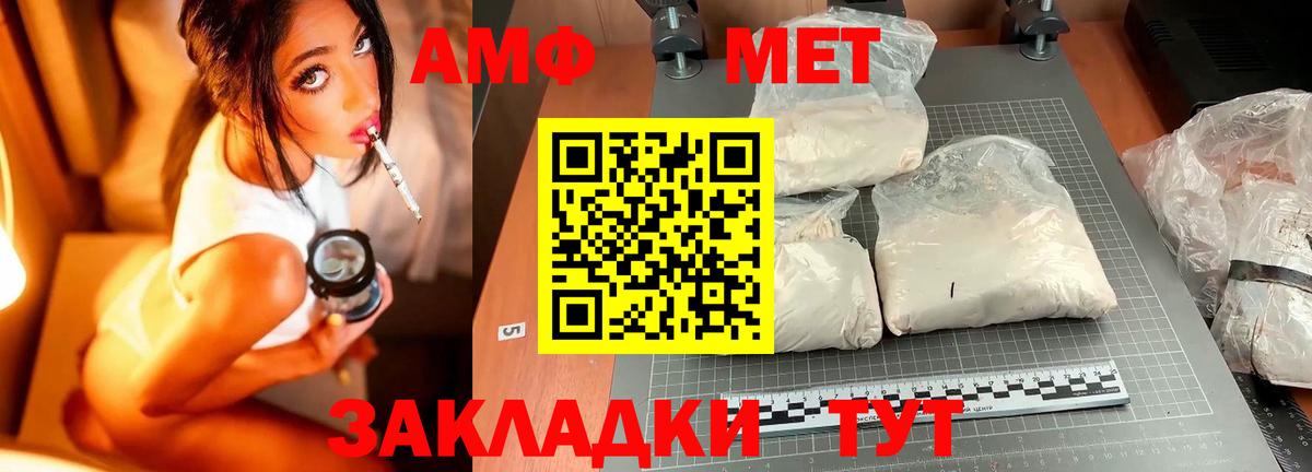 МЕТАМФЕТАМИН винт  МЕТАМФЕТАМИН винт  Вход с VPN  Серпухов 