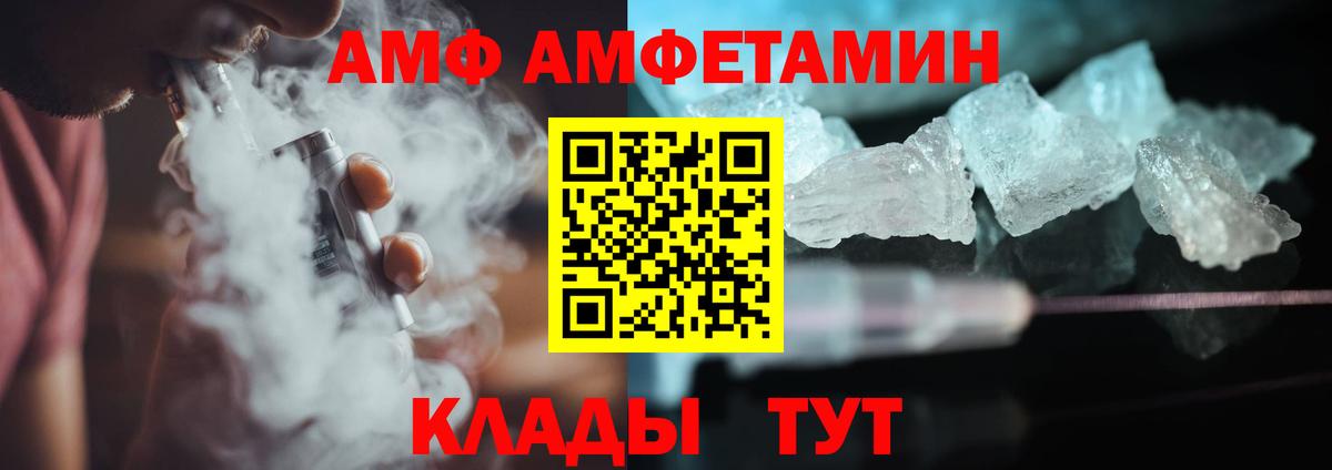 Первитин пудра Серпухов