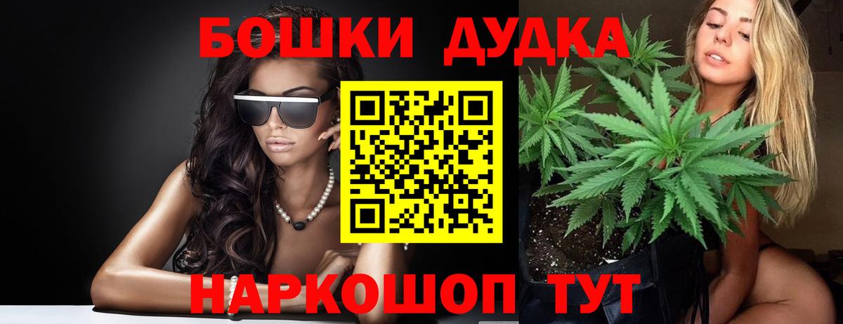 Серпухов  Канабис тримм  Каннабис VHQ  Канабис семена  Вход с VPN 